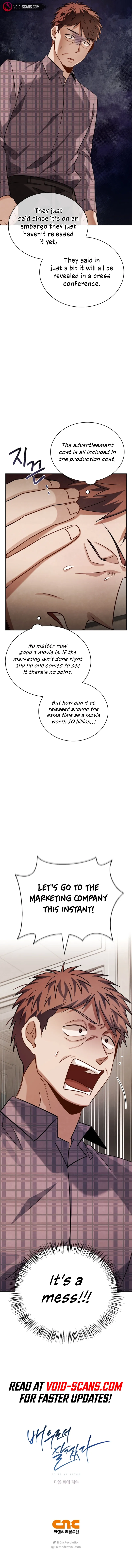 To Be an Actor chapter 52 page 13