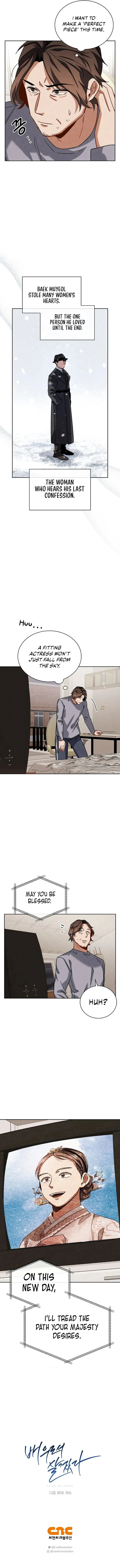 To Be an Actor chapter 62 page 11