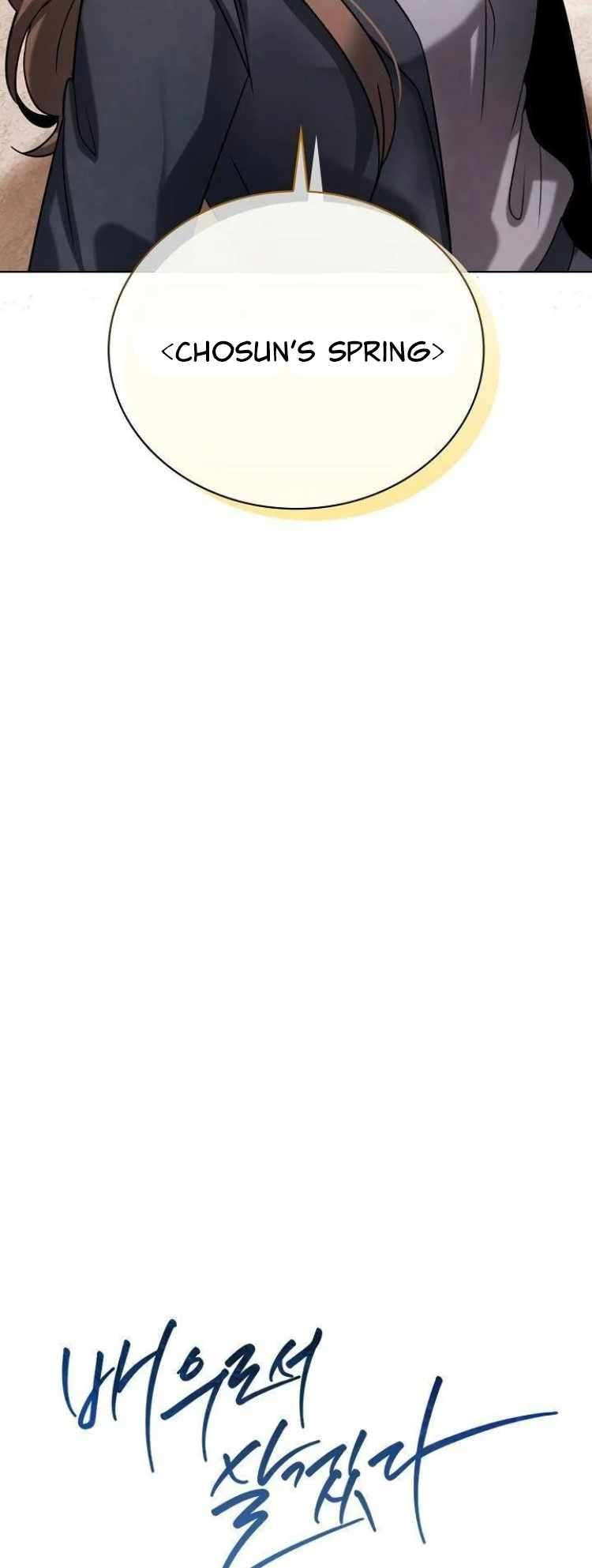 To Be an Actor chapter 63 page 53