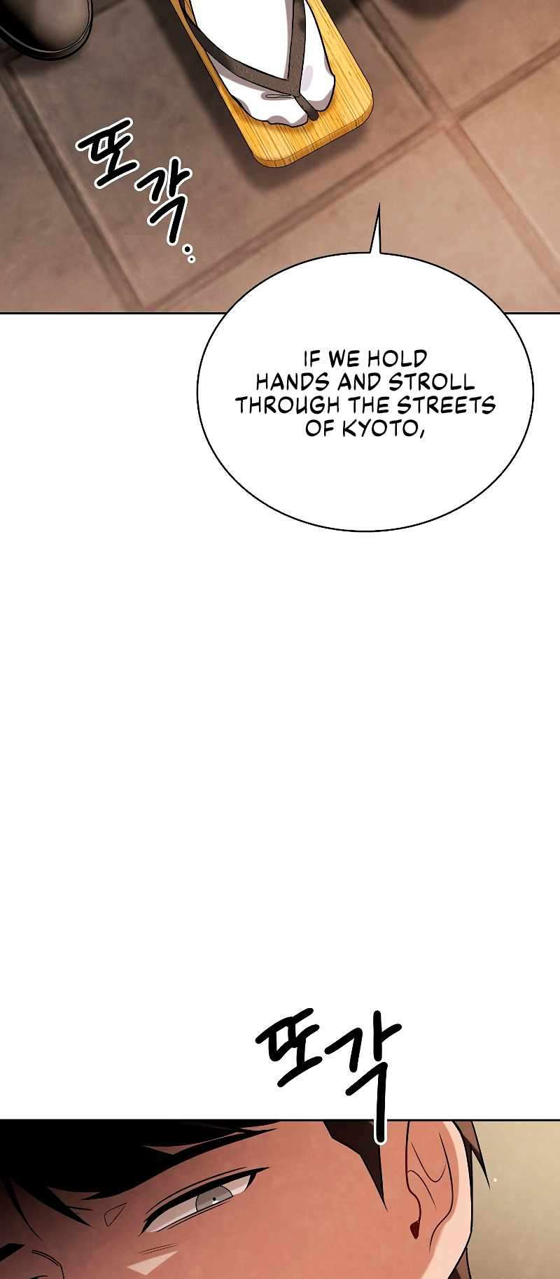 To Be an Actor chapter 66 page 23