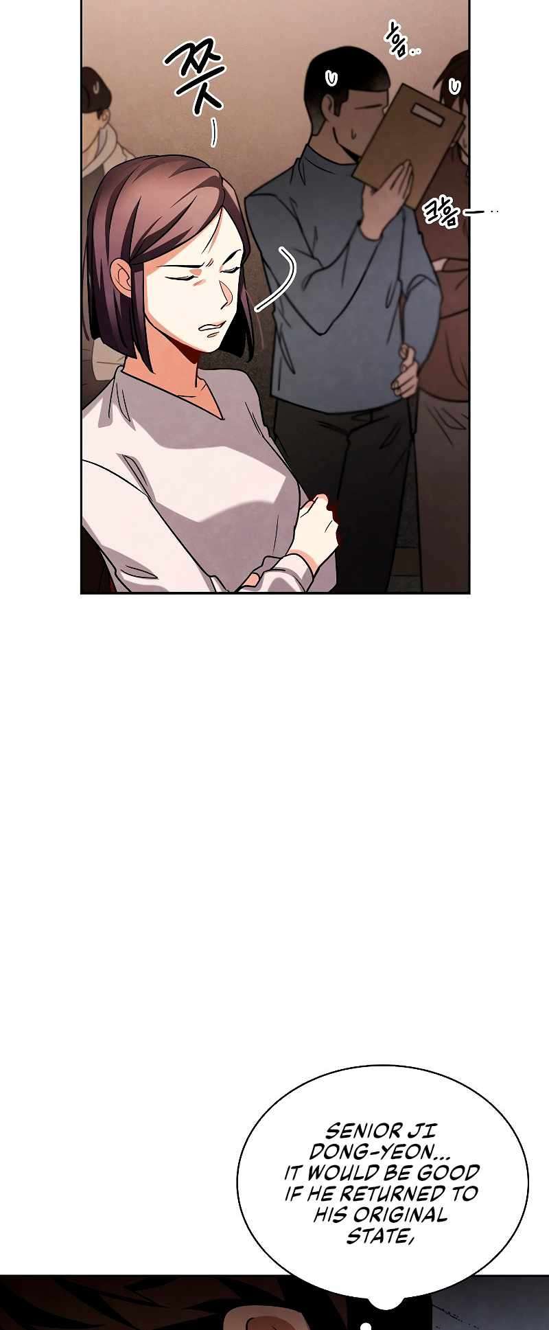 To Be an Actor chapter 66 page 75