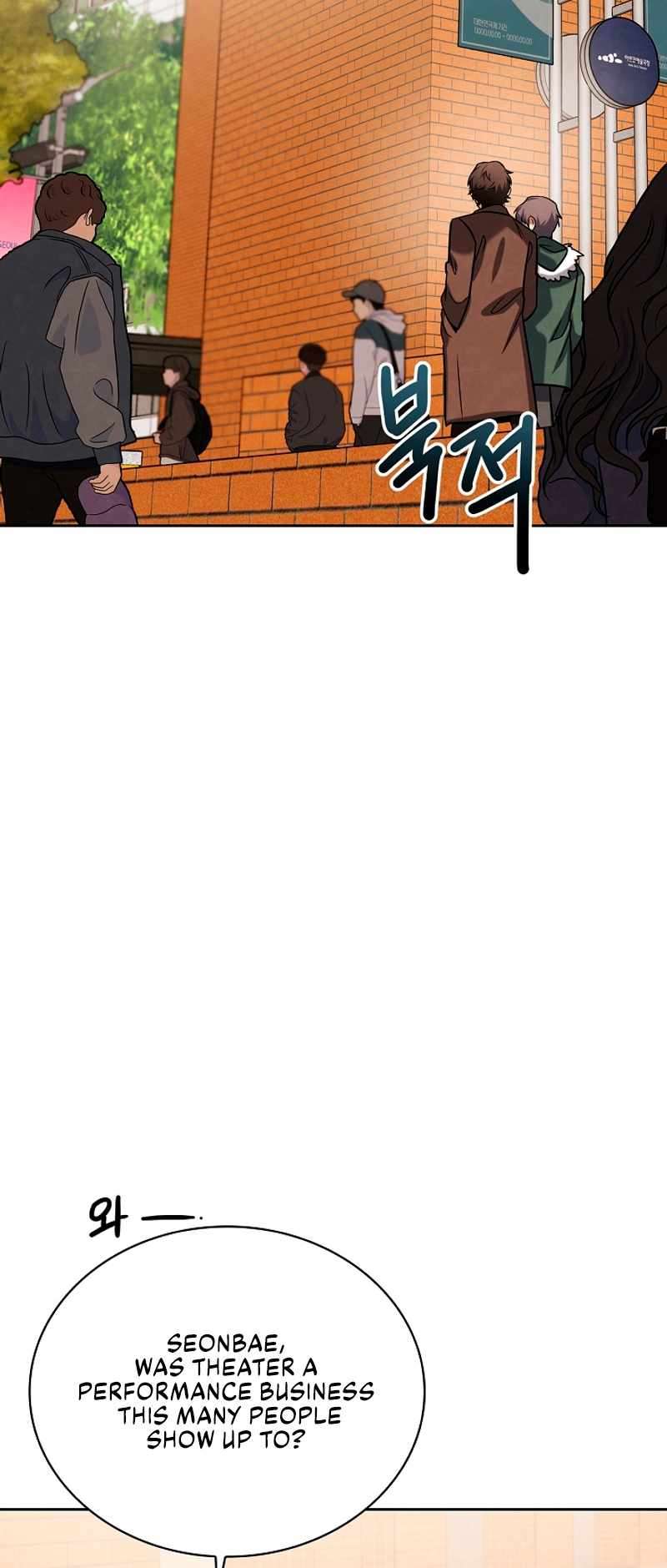 To Be an Actor chapter 69 page 57