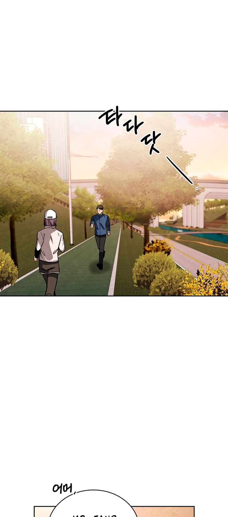 To Be an Actor chapter 69 page 68