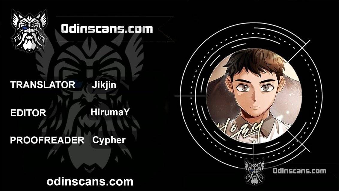 To Be an Actor chapter 7 page 1