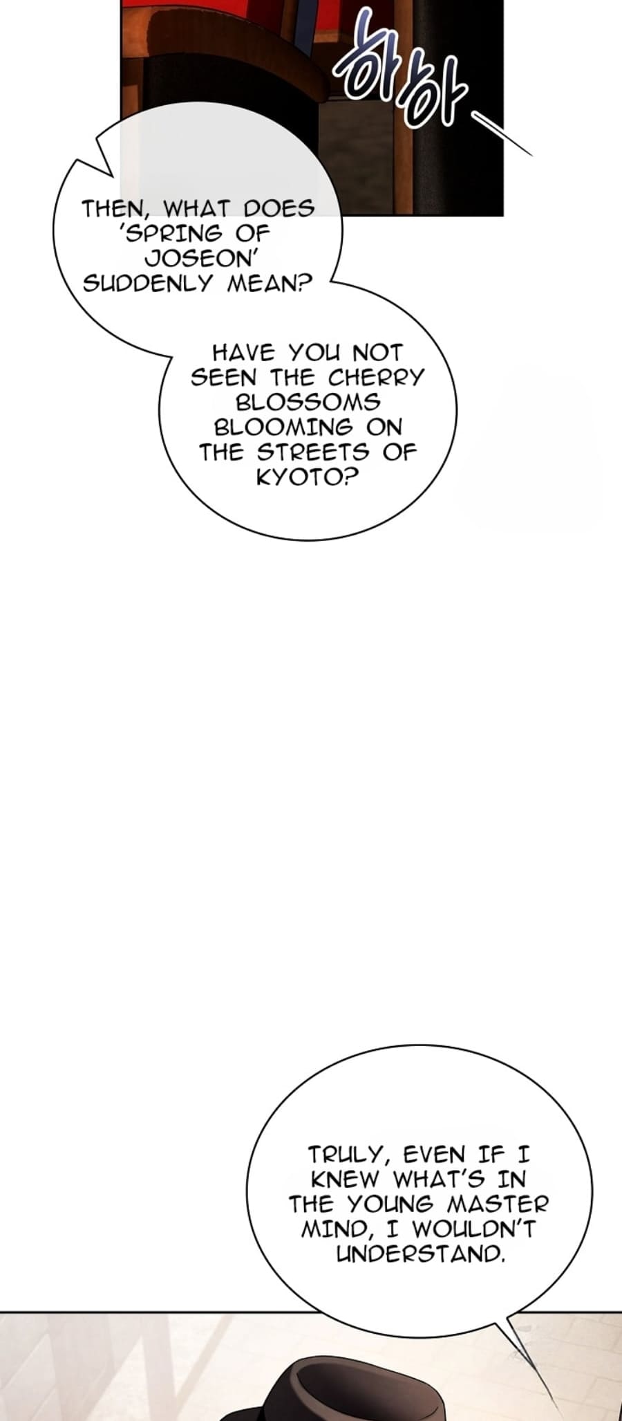 To Be an Actor chapter 71 page 16