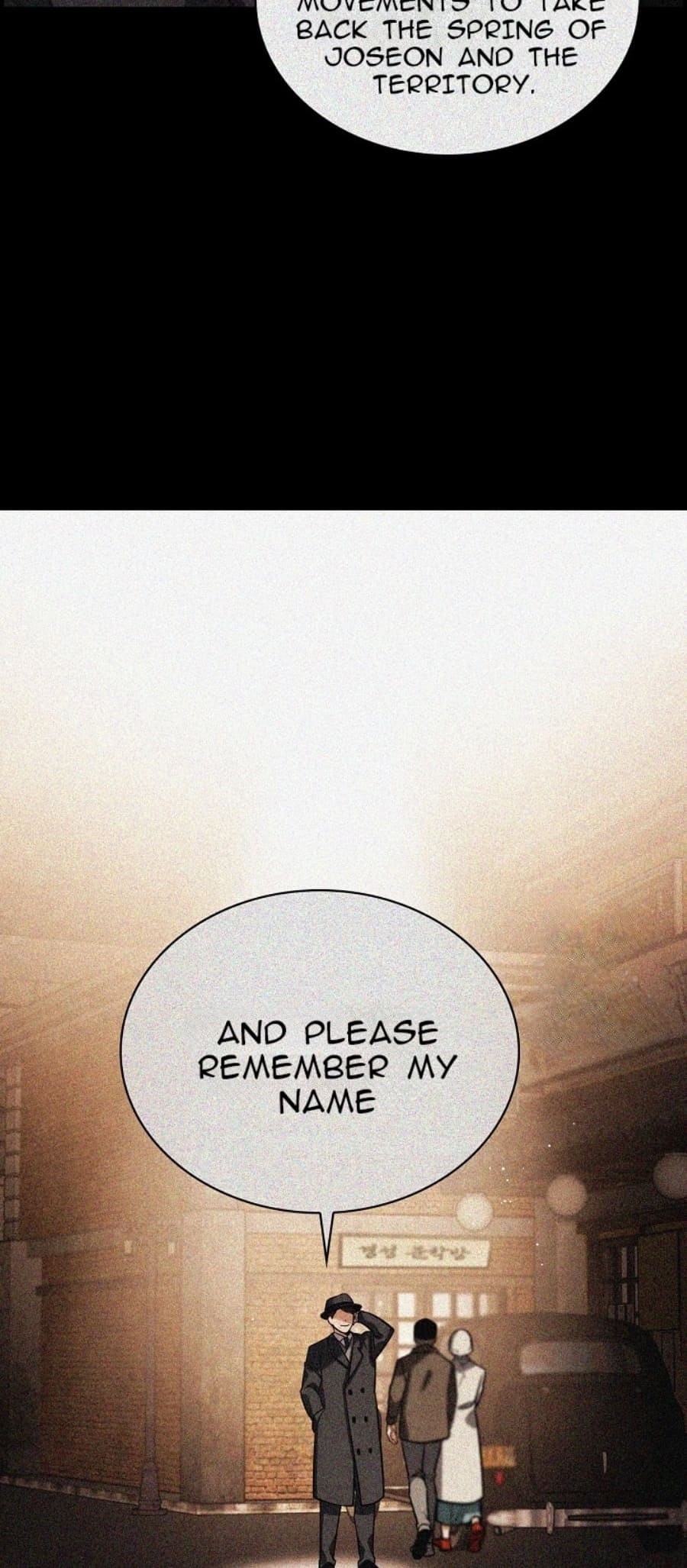 To Be an Actor chapter 71 page 3