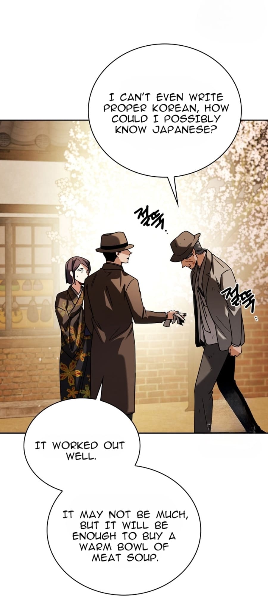 To Be an Actor chapter 71 page 43