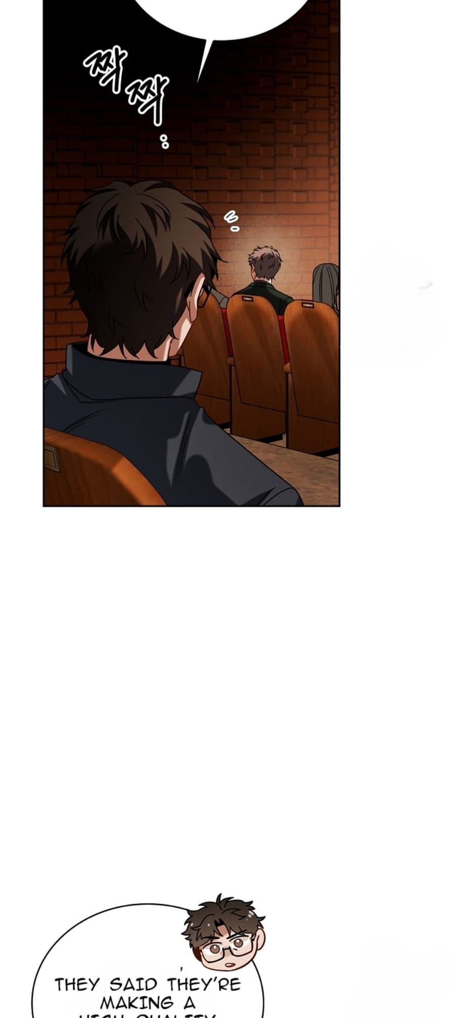 To Be an Actor chapter 71 page 53