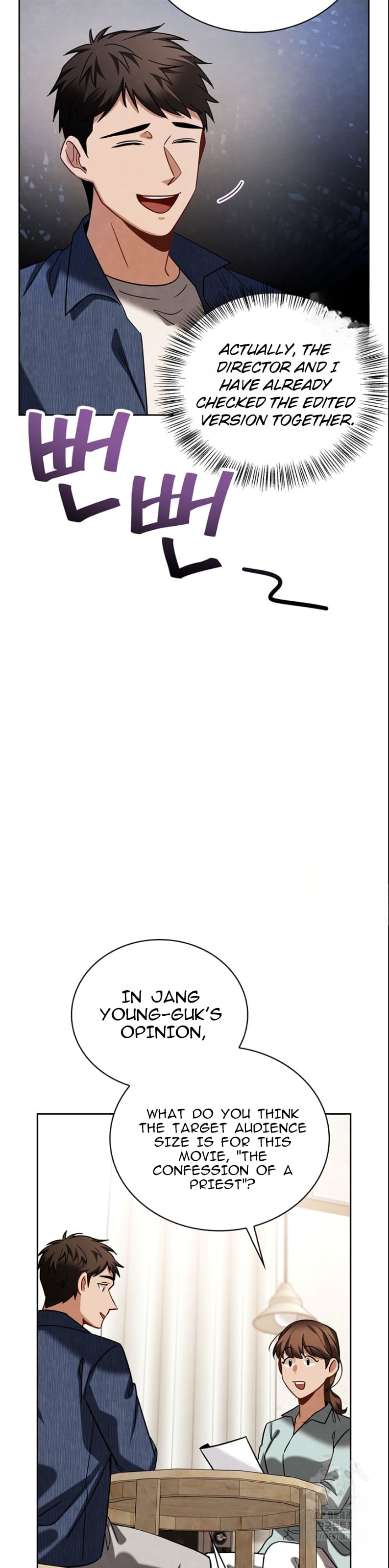 To Be an Actor chapter 75 page 19