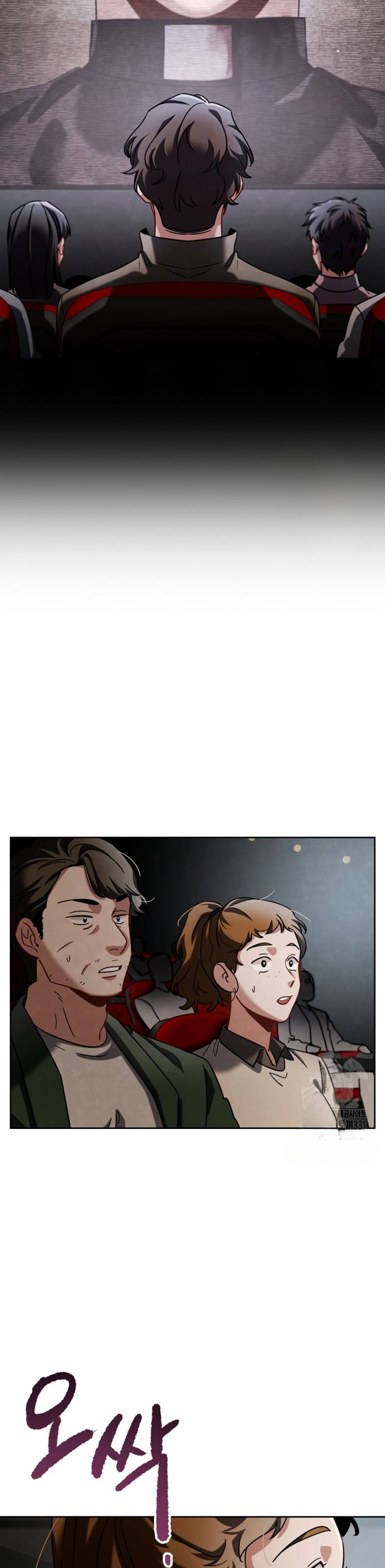 To Be an Actor chapter 75 page 37