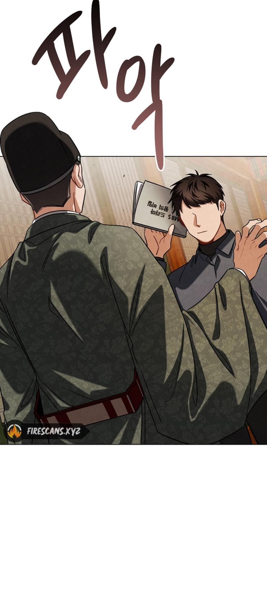 To Be an Actor chapter 88 page 2