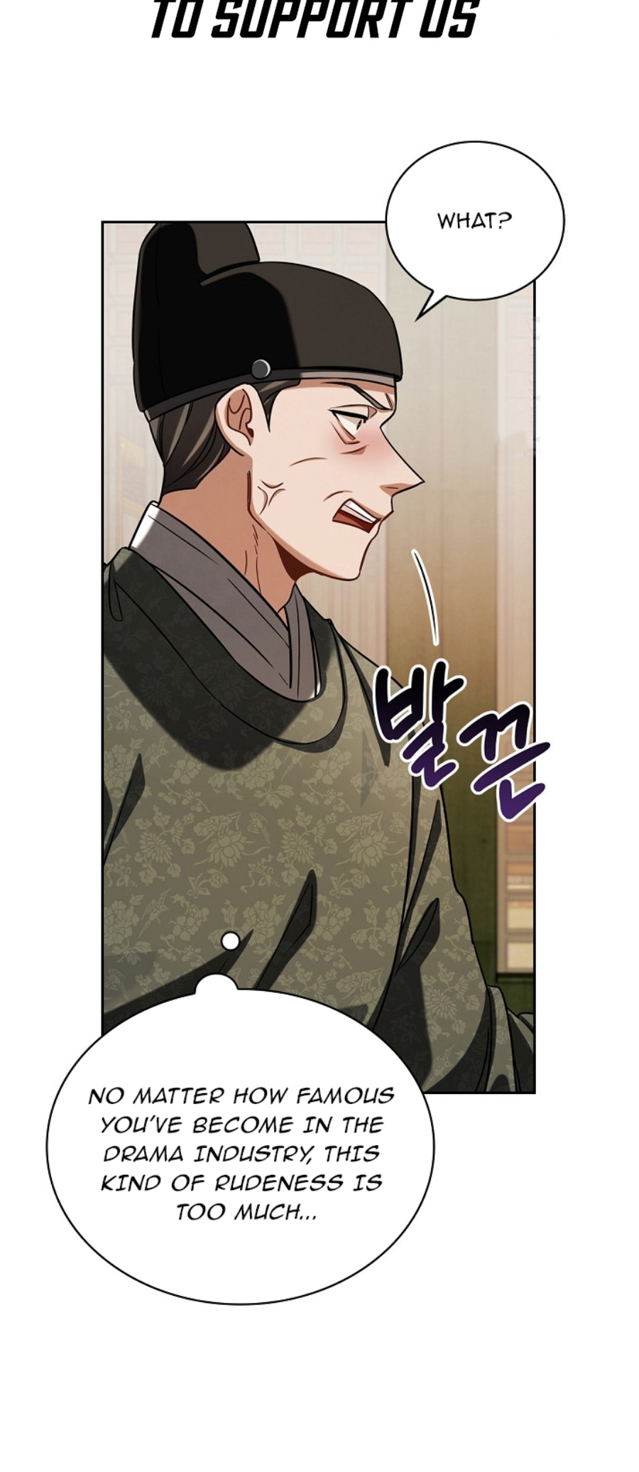 To Be an Actor chapter 88 page 4