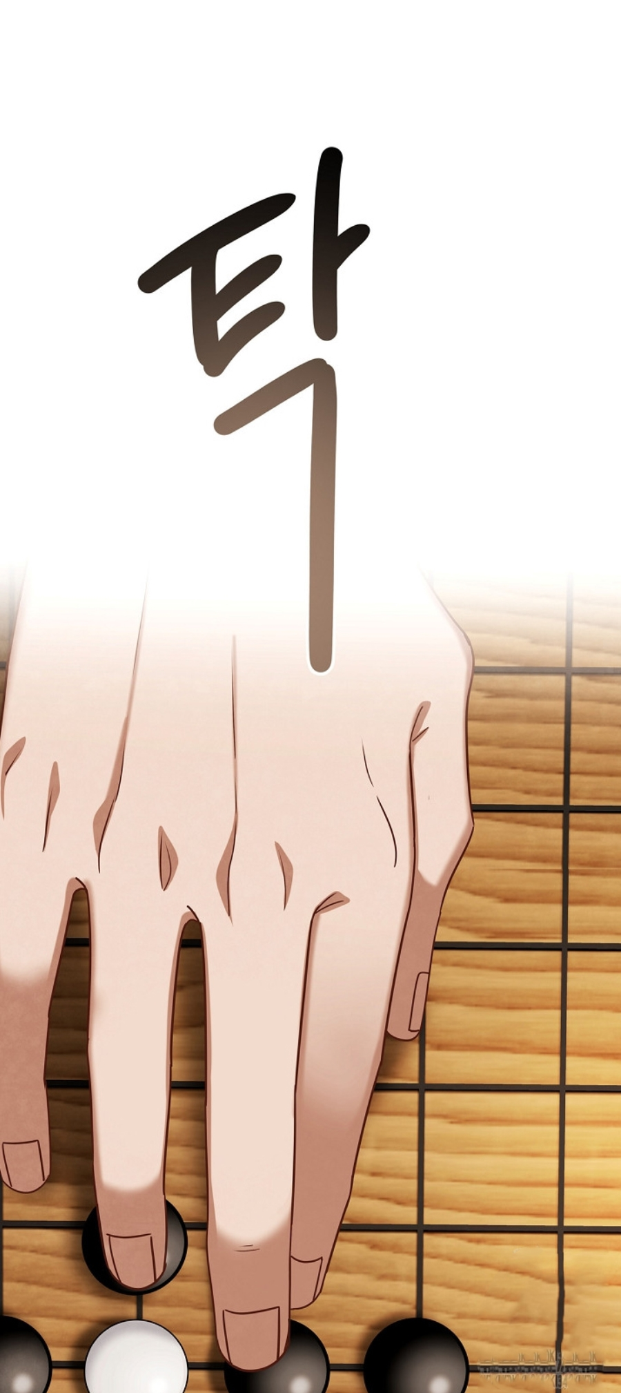 To Be an Actor chapter 88 page 40