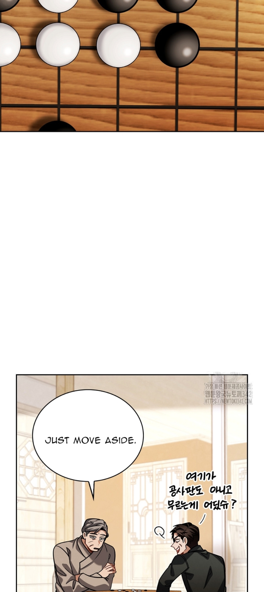 To Be an Actor chapter 88 page 41