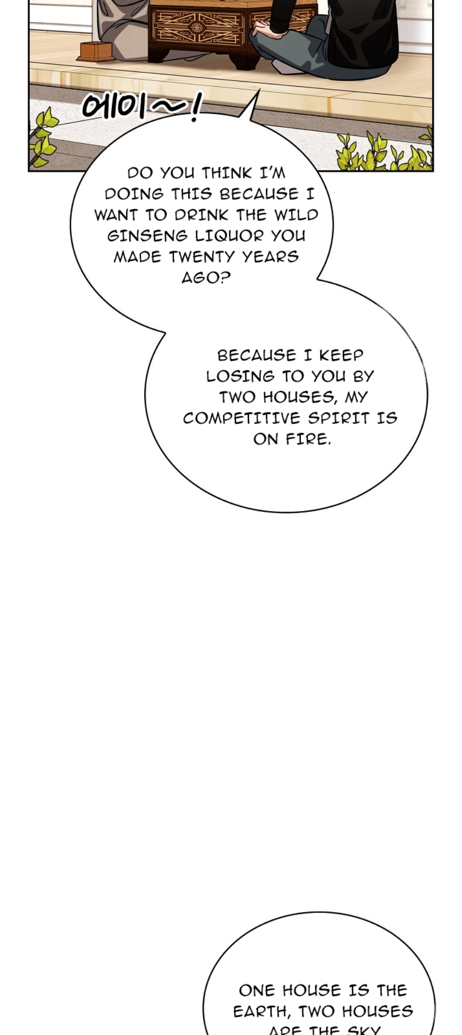 To Be an Actor chapter 88 page 42