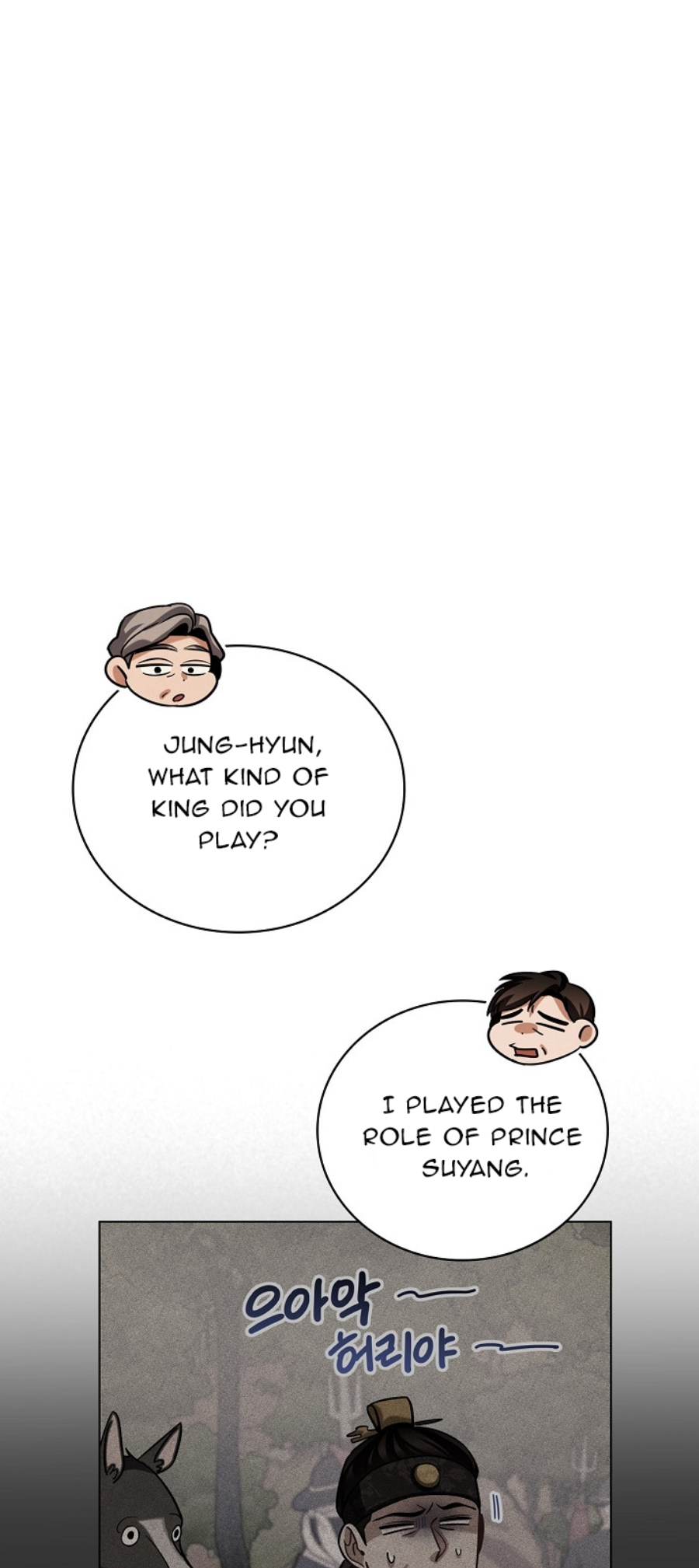 To Be an Actor chapter 88 page 46