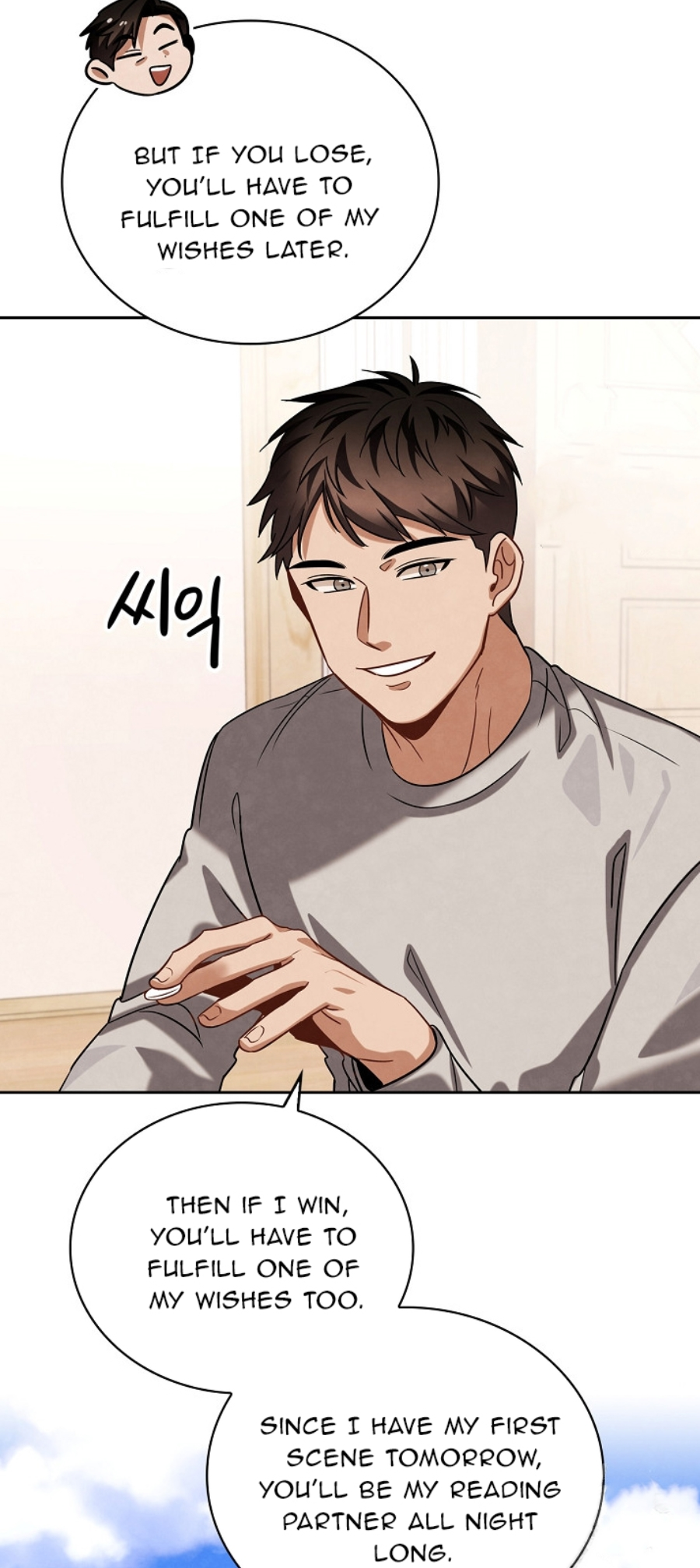 To Be an Actor chapter 88 page 53