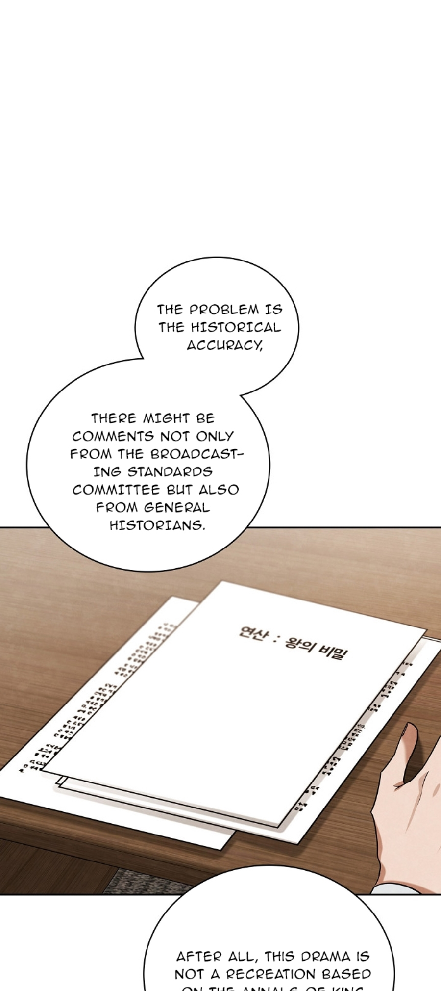 To Be an Actor chapter 88 page 57