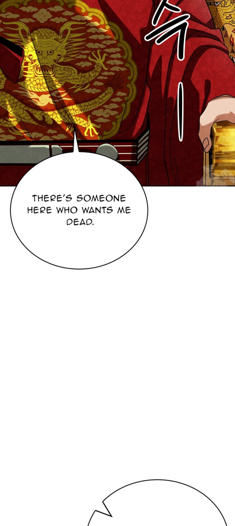 To Be an Actor chapter 88 page 82