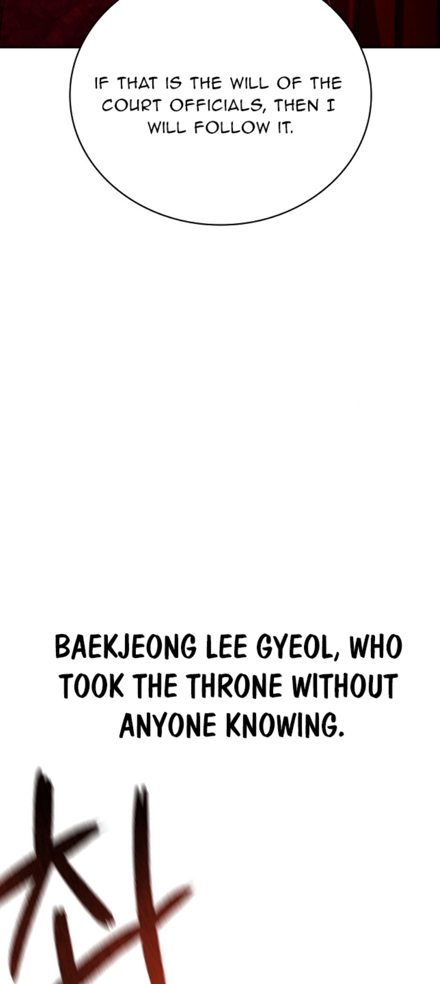 To Be an Actor chapter 88 page 85