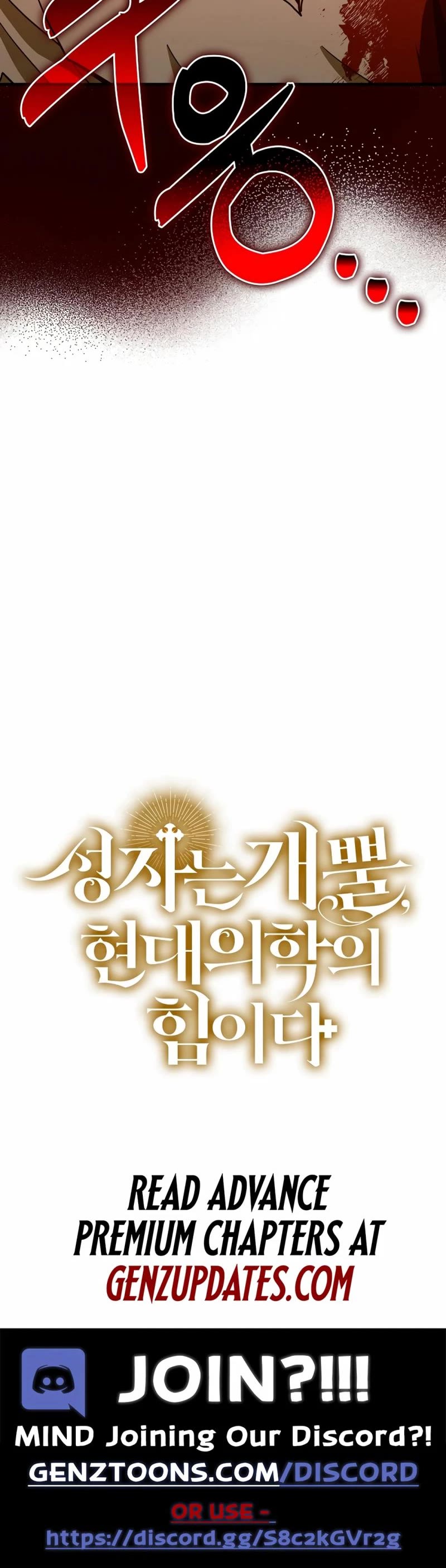 To Hell With Being A Saint, I’m A Doctor chapter 104 page 51