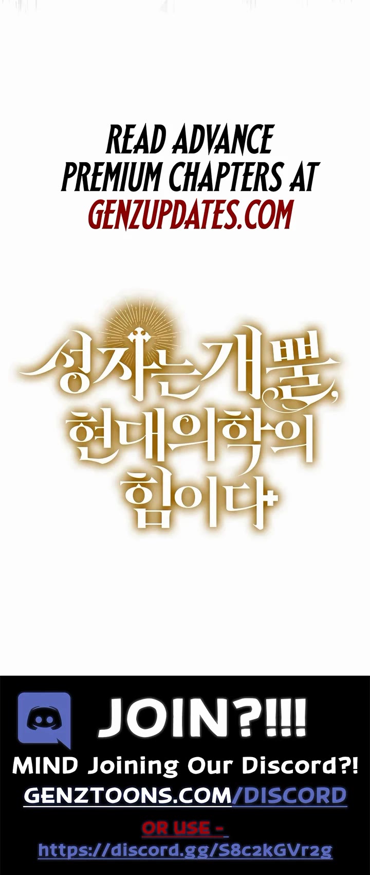 To Hell With Being A Saint, I’m A Doctor chapter 108 page 46