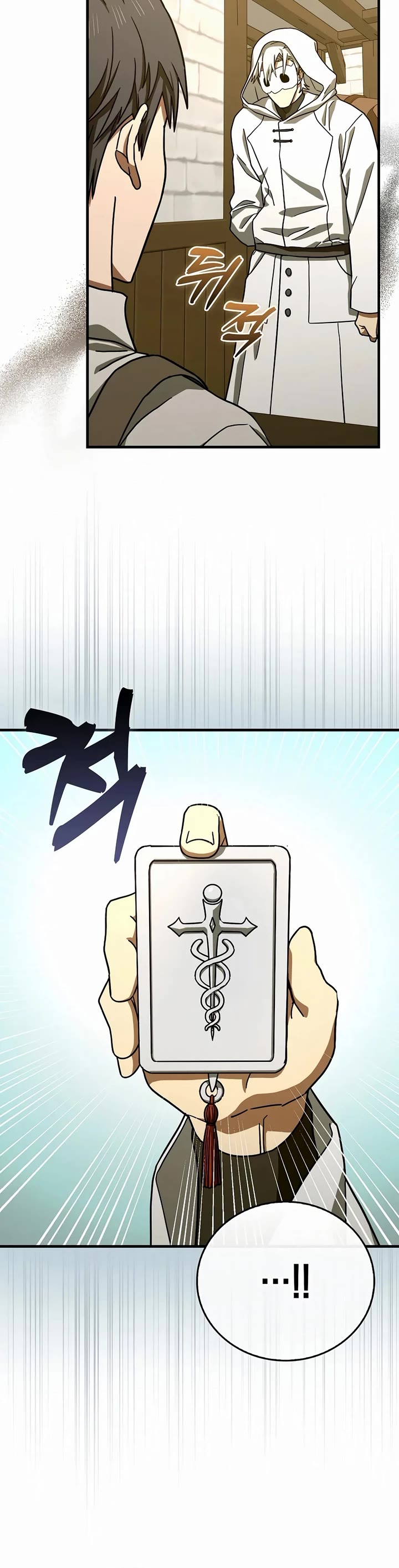 To Hell With Being A Saint, I’m A Doctor chapter 112 page 6