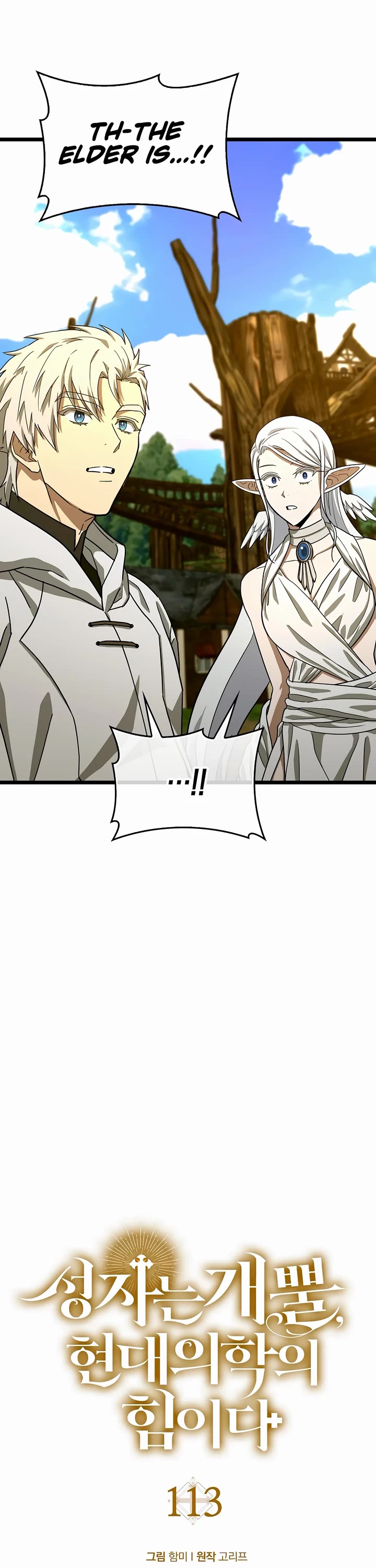 To Hell With Being A Saint, I’m A Doctor chapter 113 page 30