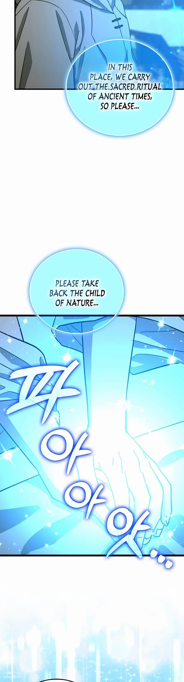 To Hell With Being A Saint, I’m A Doctor chapter 113 page 42