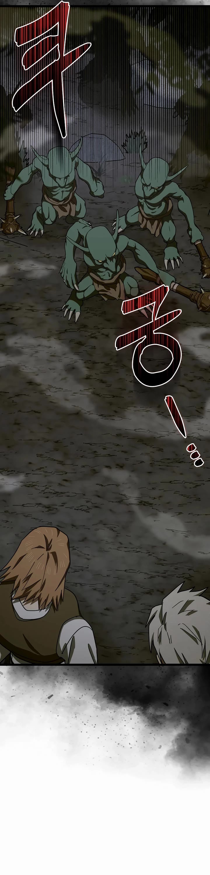 To Hell With Being A Saint, I’m A Doctor chapter 114 page 29