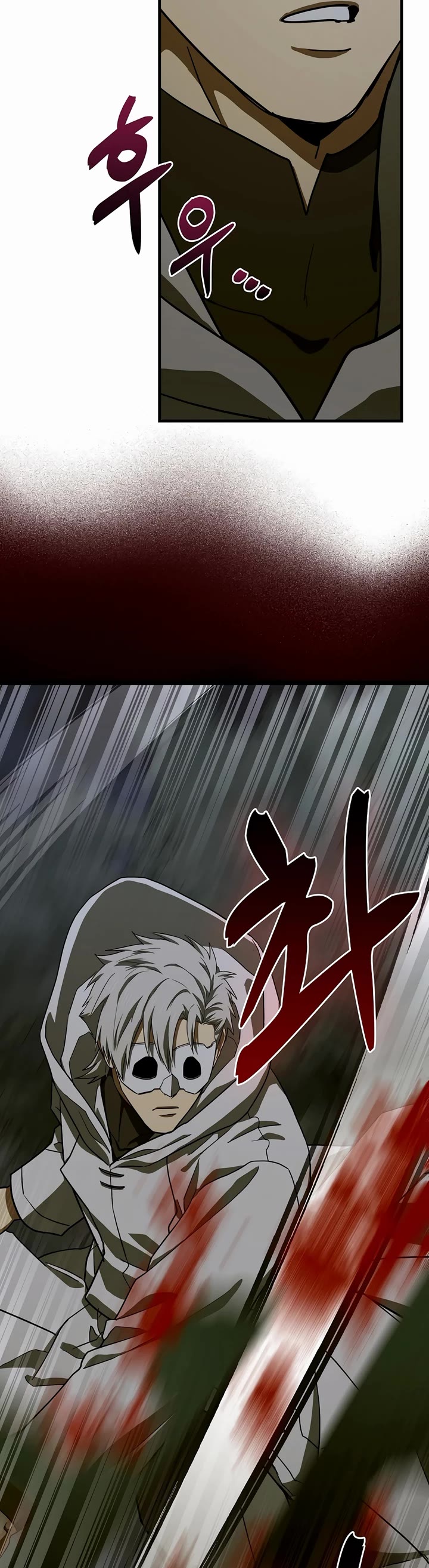 To Hell With Being A Saint, I’m A Doctor chapter 114 page 33