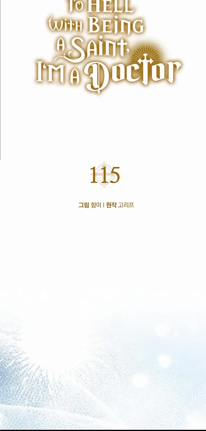 To Hell With Being A Saint, I’m A Doctor chapter 115 page 14