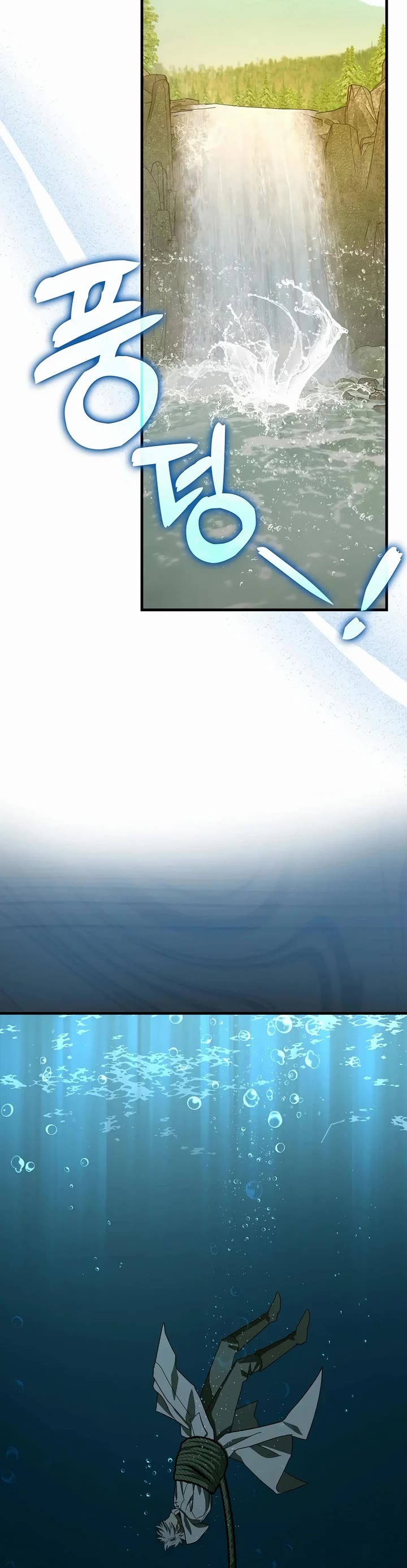 To Hell With Being A Saint, I’m A Doctor chapter 115 page 47