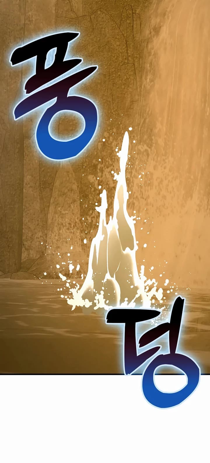 To Hell With Being A Saint, I’m A Doctor chapter 116 page 17