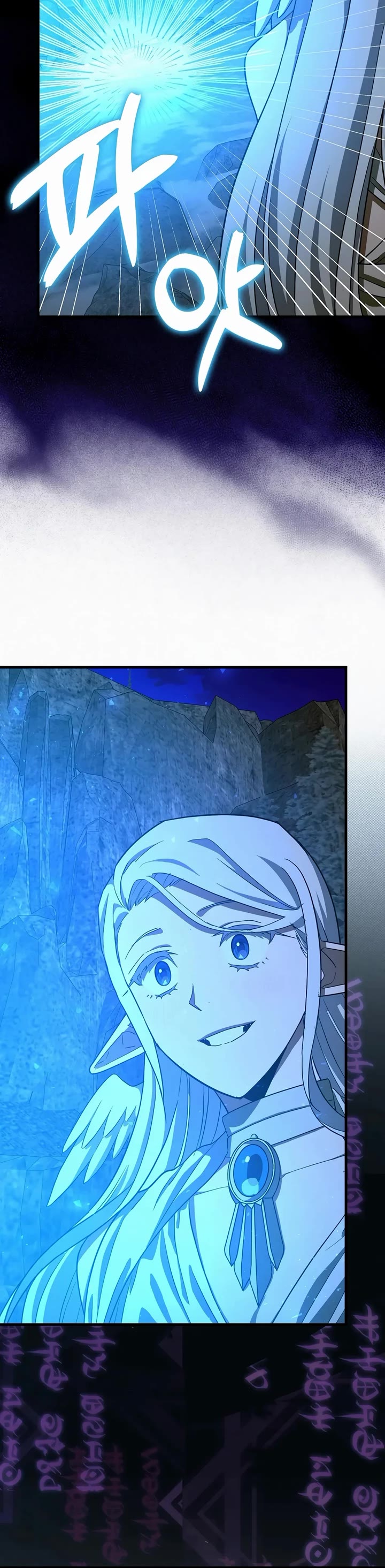 To Hell With Being A Saint, I’m A Doctor chapter 116 page 27