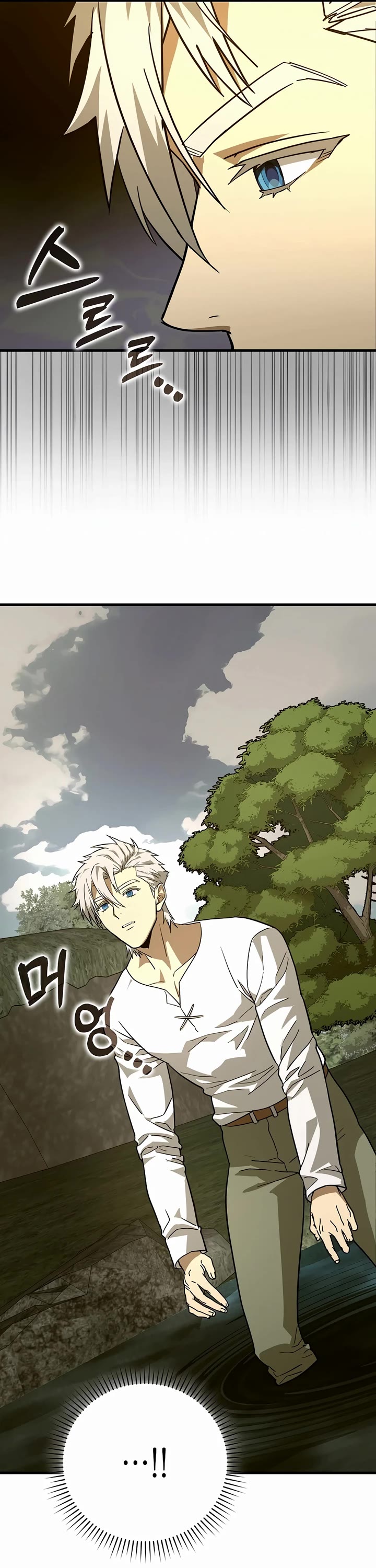 To Hell With Being A Saint, I’m A Doctor chapter 117 page 24