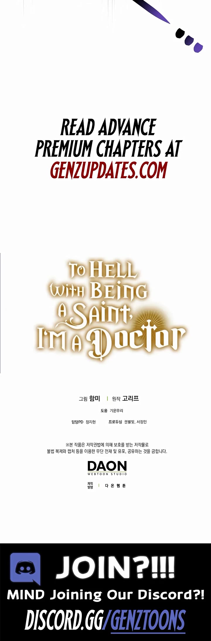 To Hell With Being A Saint, I’m A Doctor chapter 120 page 43