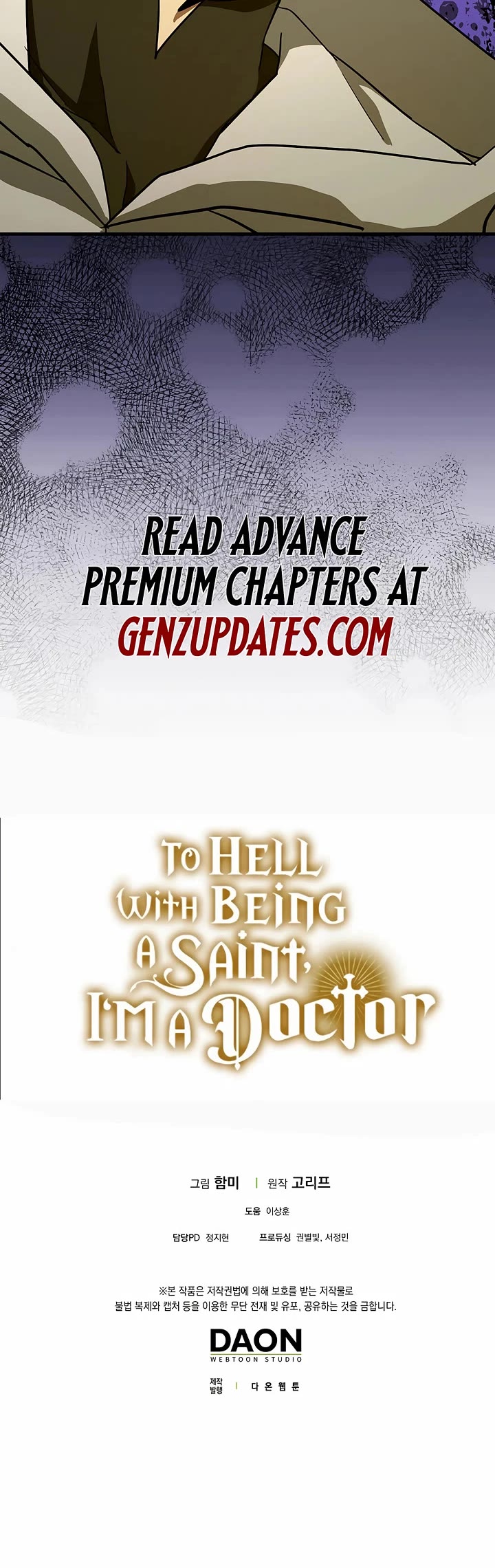 To Hell With Being A Saint, I’m A Doctor chapter 126 page 45