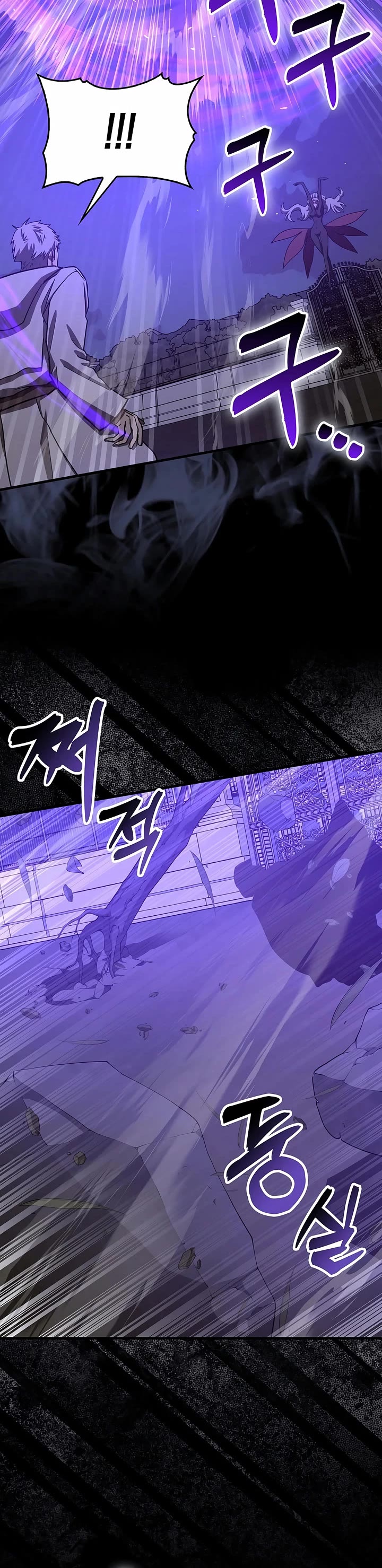 To Hell With Being A Saint, I’m A Doctor chapter 126 page 8