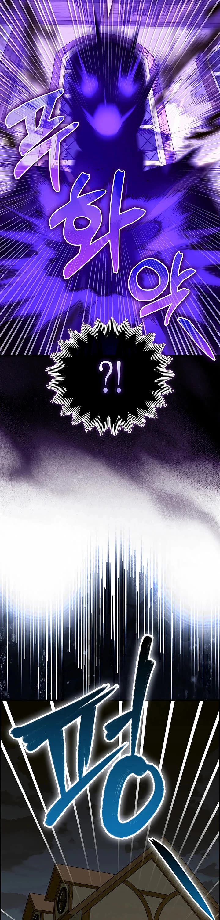 To Hell With Being A Saint, I’m A Doctor chapter 127 page 43