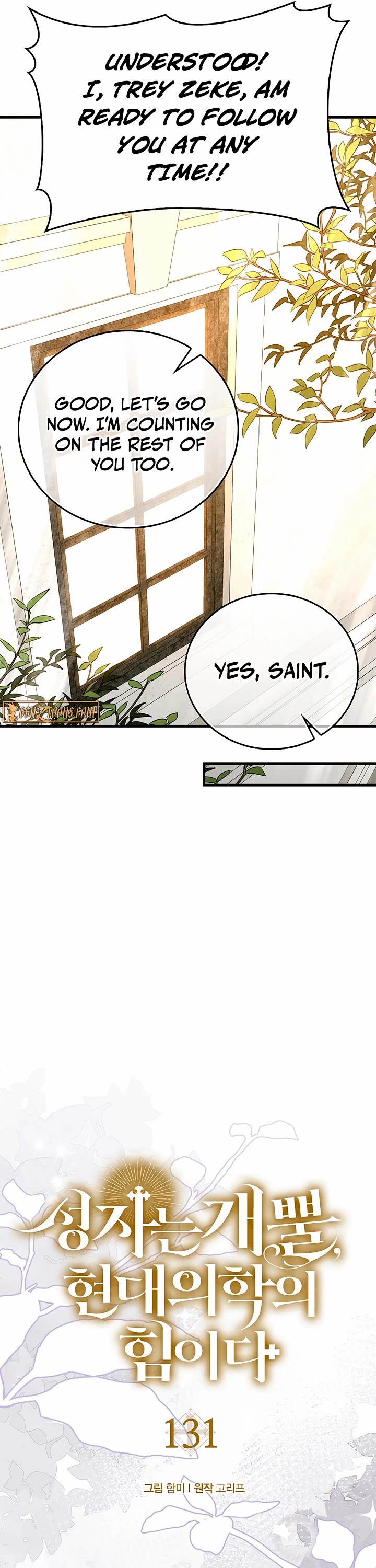 To Hell With Being A Saint, I’m A Doctor chapter 131 page 10