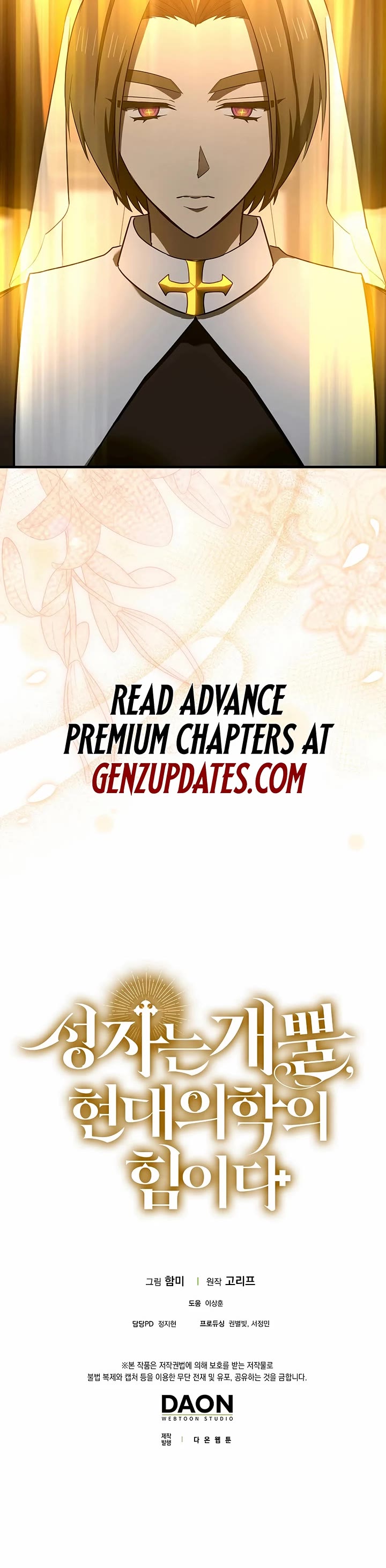 To Hell With Being A Saint, I’m A Doctor chapter 131 page 41