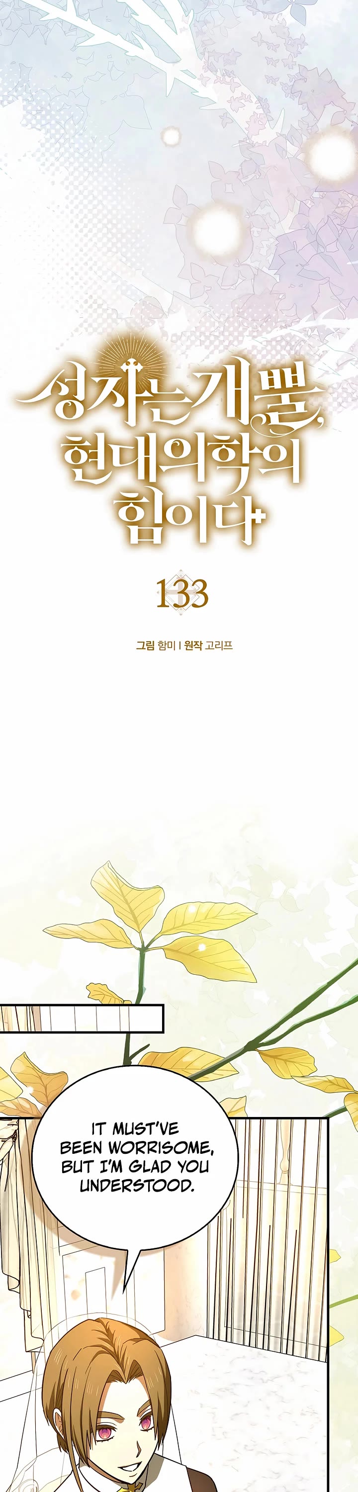 To Hell With Being A Saint, I’m A Doctor chapter 133 page 31