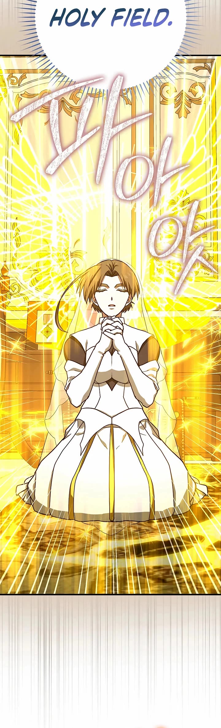 To Hell With Being A Saint, I’m A Doctor chapter 134 page 34