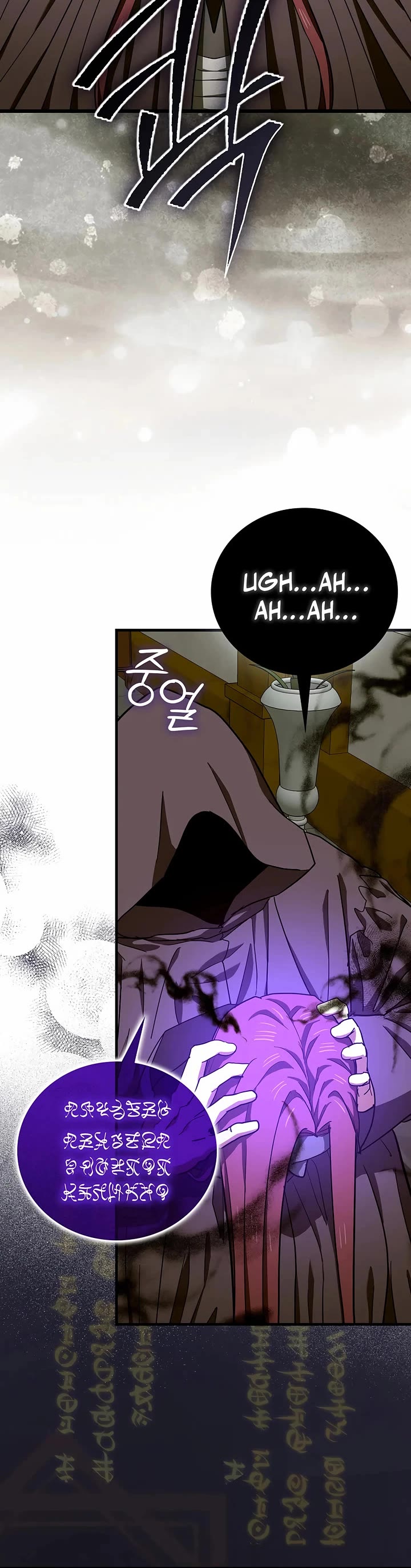 To Hell With Being A Saint, I’m A Doctor chapter 136 page 16