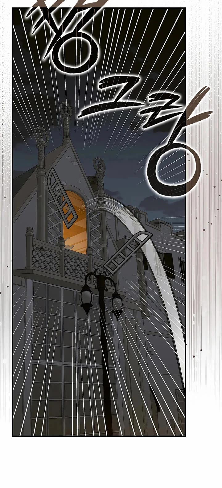 To Hell With Being A Saint, I’m A Doctor chapter 136 page 33