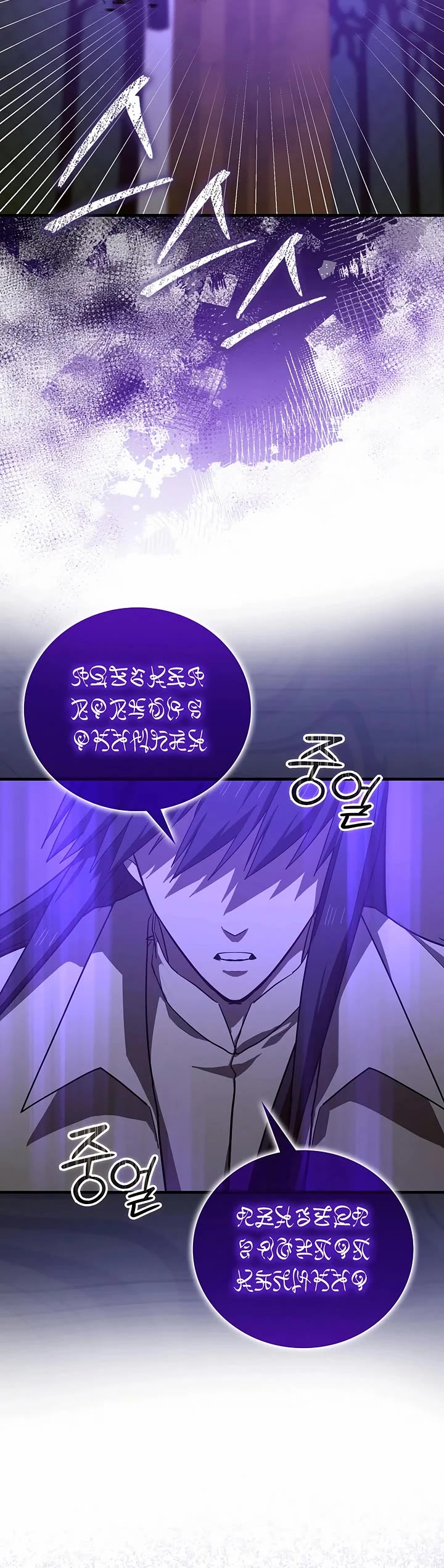 To Hell With Being A Saint, I’m A Doctor chapter 136 page 44