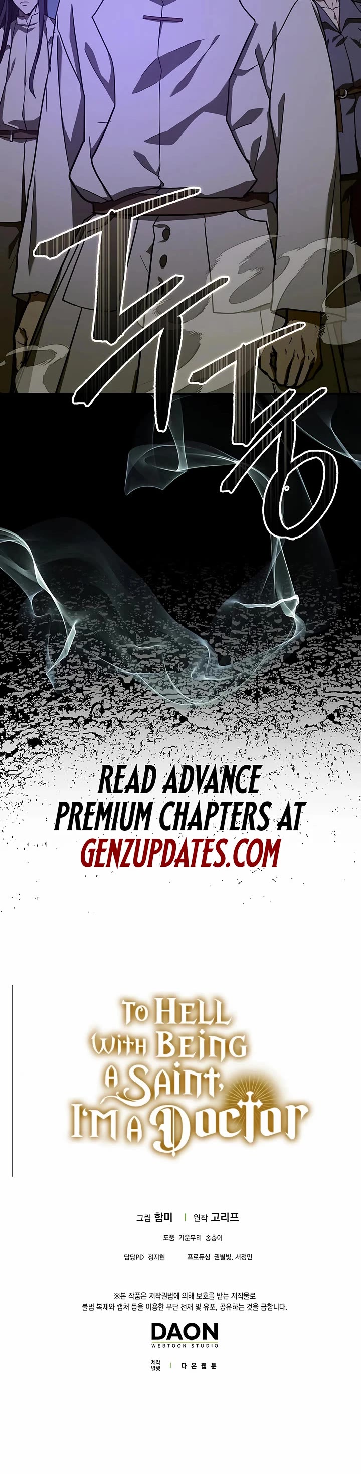 To Hell With Being A Saint, I’m A Doctor chapter 136 page 46