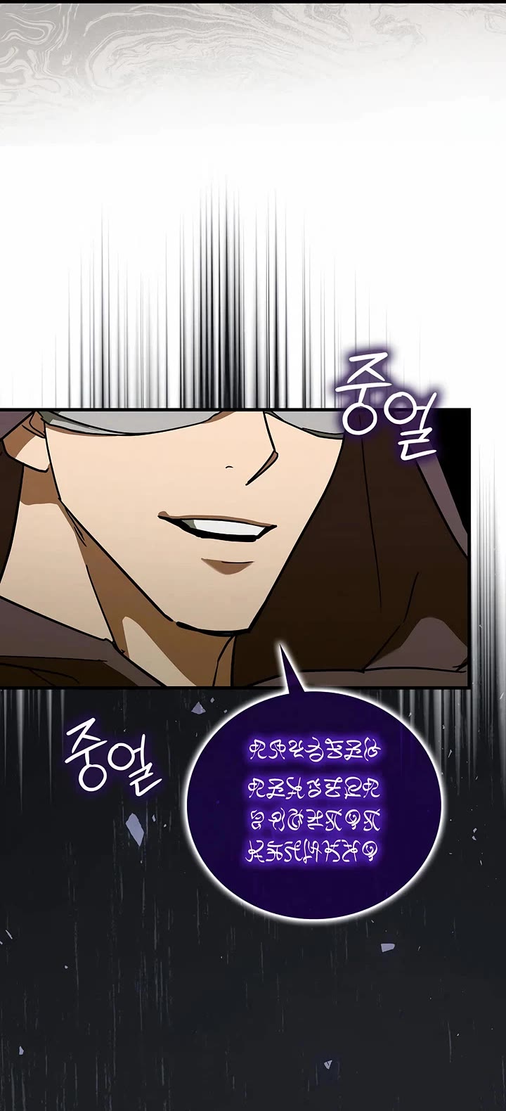 To Hell With Being A Saint, I’m A Doctor chapter 136 page 7