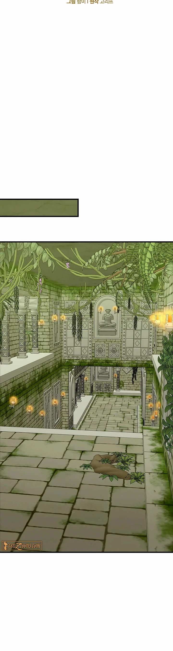 To Hell With Being A Saint, I’m A Doctor chapter 138 page 40